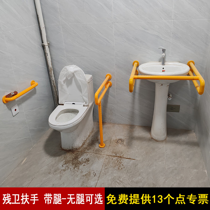Handicap Bathroom Grab Bars for Elderly Safety, Non-Slip, Barrier-Free Bathroom Toilet Assist Pull-Up Toilet Grab Bars
