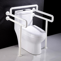 Bathroom toilet safety barrier-free booster rack elderly toilet toilet pregnant woman bed disabled toilet armrest