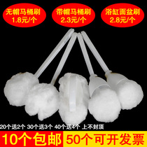 Hotel Hotel multi-function soft wool squeezed toilet brush white cloud bucket bath tub brush no dead corner basin cleaning brush