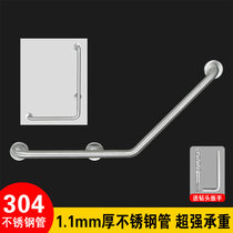 Toilet handrail bathroom elderly safety handrail toilet barrier-free toilet disabled stainless steel handrail railing