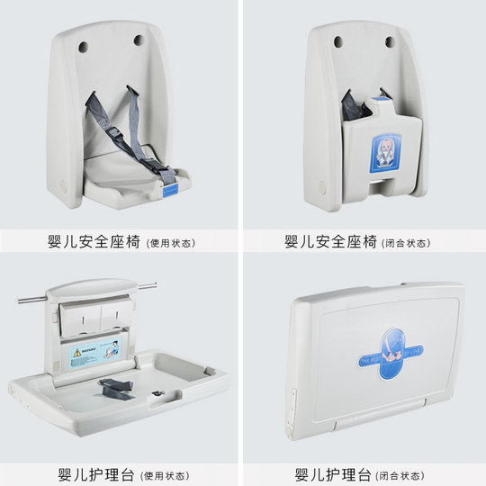 The third bathroom baby changing table bed foldable crib mother and baby room baby care table safety seat