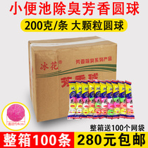 Mens toilet urinal deodorant aromatic ball cleaning toilet ball toilet toilet deodorant ball mothball 100 ball