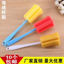 Multifunctional dead angle extended sponge sanitary brush washing Cup brush Cup cleaning brush simple durable Cup brush