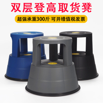 Climbed stool pick-up stool stool library book stool double-layer plastic ladder stool wash stool mobile plastic stool