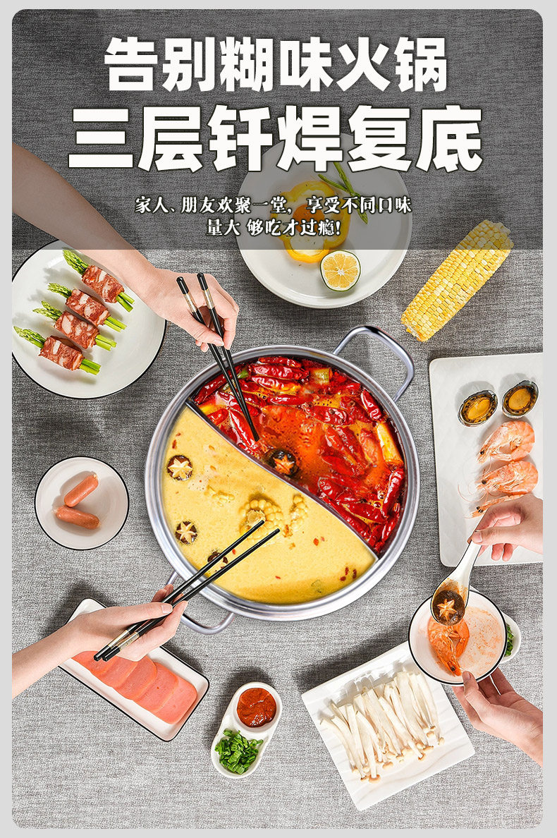 史低！304不锈钢，不挑灶具：推特 家用火锅盆 9.9元起包邮 值值值-买手聚集的地方