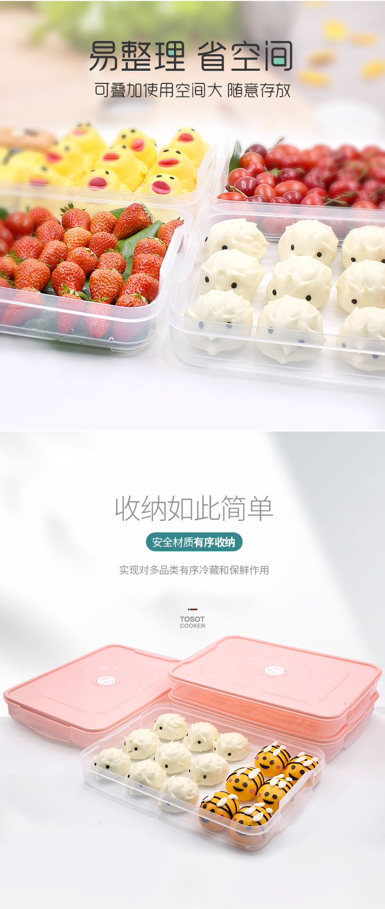 双层饺子盒 保鲜收纳盒 图6