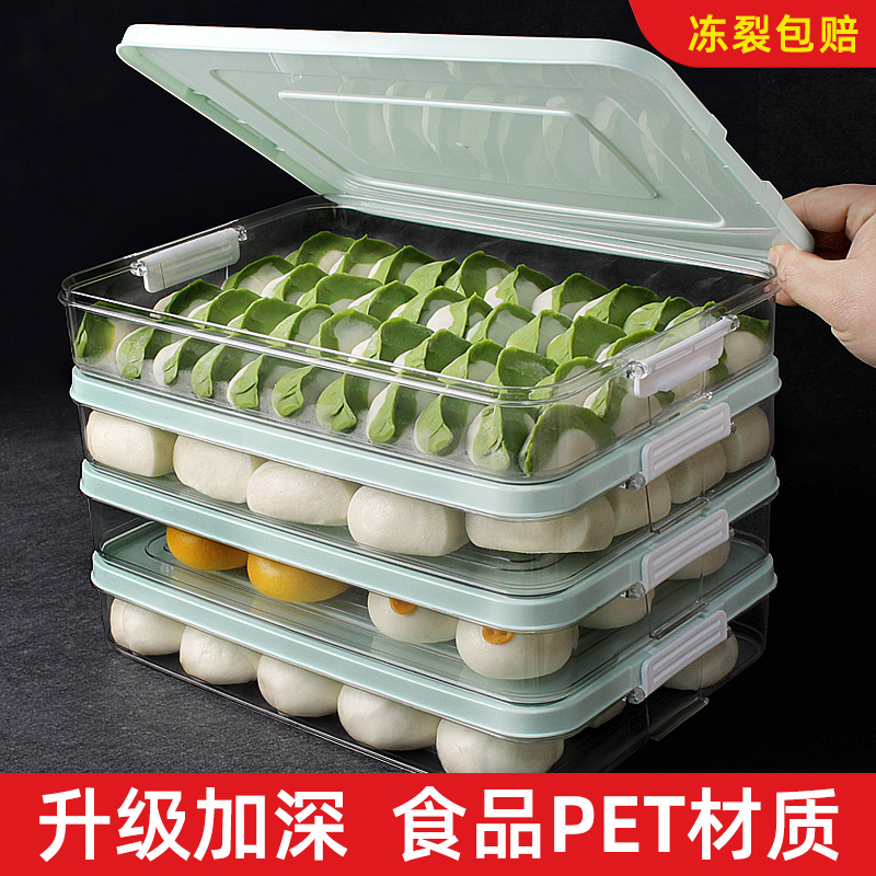 Upgrade Water dumplings Frozen Dumplings Home Multilayer Frozen Chaos Water Dumplings Box Fridge Refreshing of Reserved Boxes Special