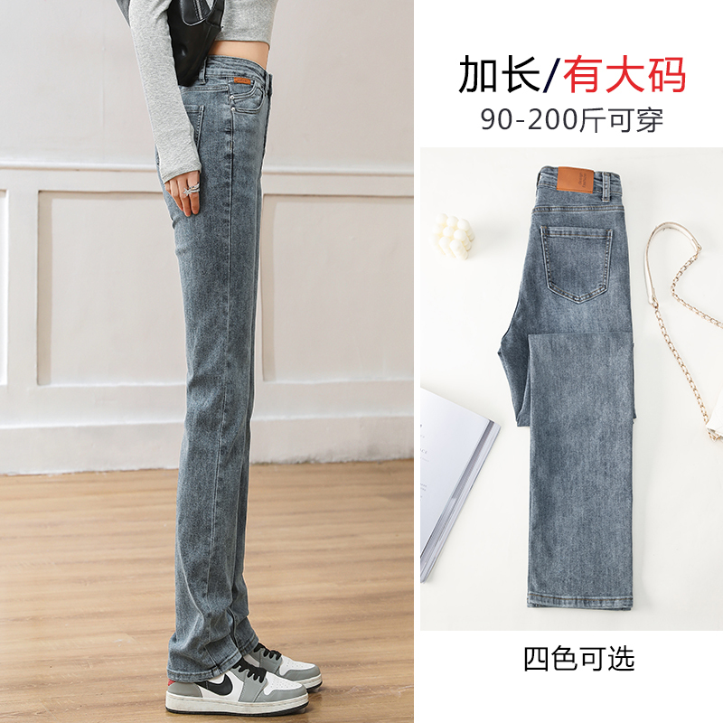 Tall Women's Cigarette Pants, Extended Version 175, Straight-Leg Jeans, Plus-Size, High-Waisted, Slimming, Extra-Long Pants