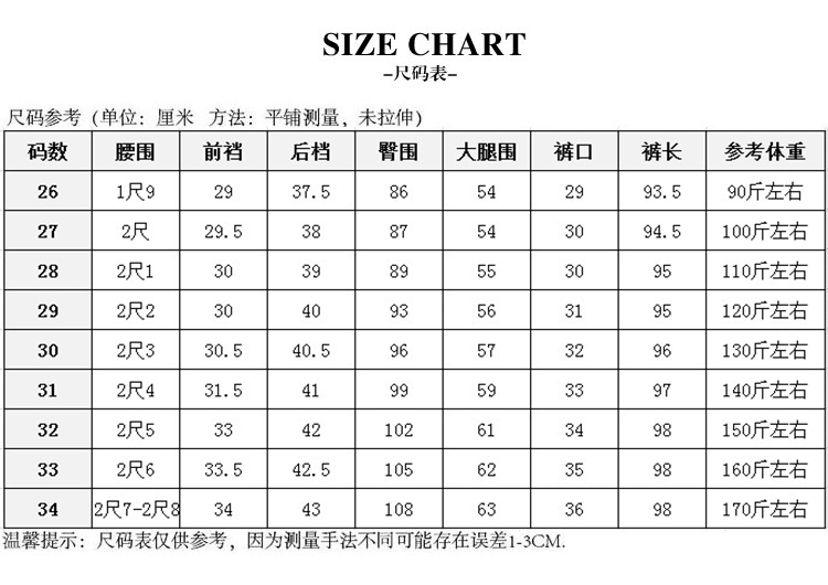 Shunxin quần nhung trắng nữ sinh viên lỏng lẻo Hàn Quốc quần nhung kẻ cộng với nhung lớn cỡ lớn quần harem mùa đông mua quần áo