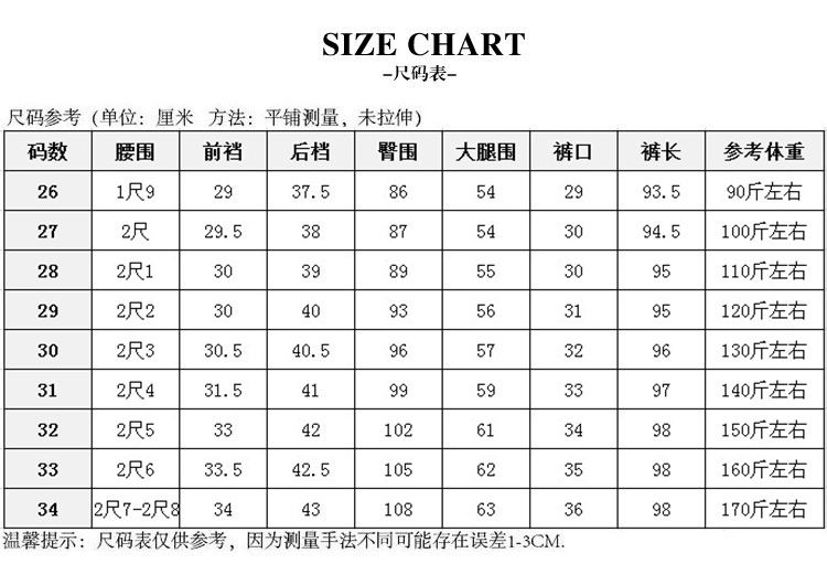 Shunxin quần nhung trắng nữ sinh viên lỏng lẻo Hàn Quốc quần nhung kẻ cộng với nhung lớn cỡ lớn quần harem mùa đông quần jean nữ đẹp