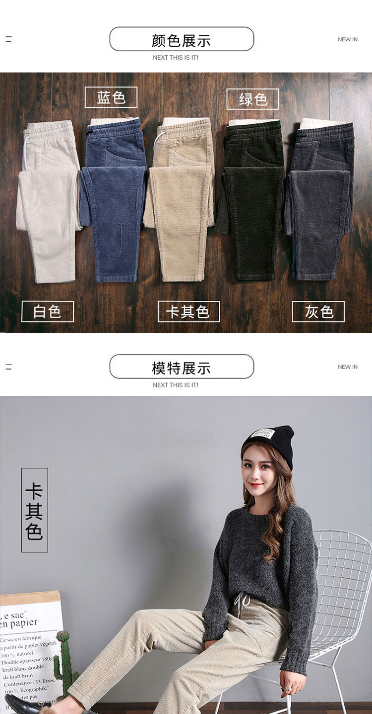 Shunxin quần nhung trắng nữ sinh viên lỏng lẻo Hàn Quốc quần nhung kẻ cộng với nhung lớn cỡ lớn quần harem mùa đông mua quần áo