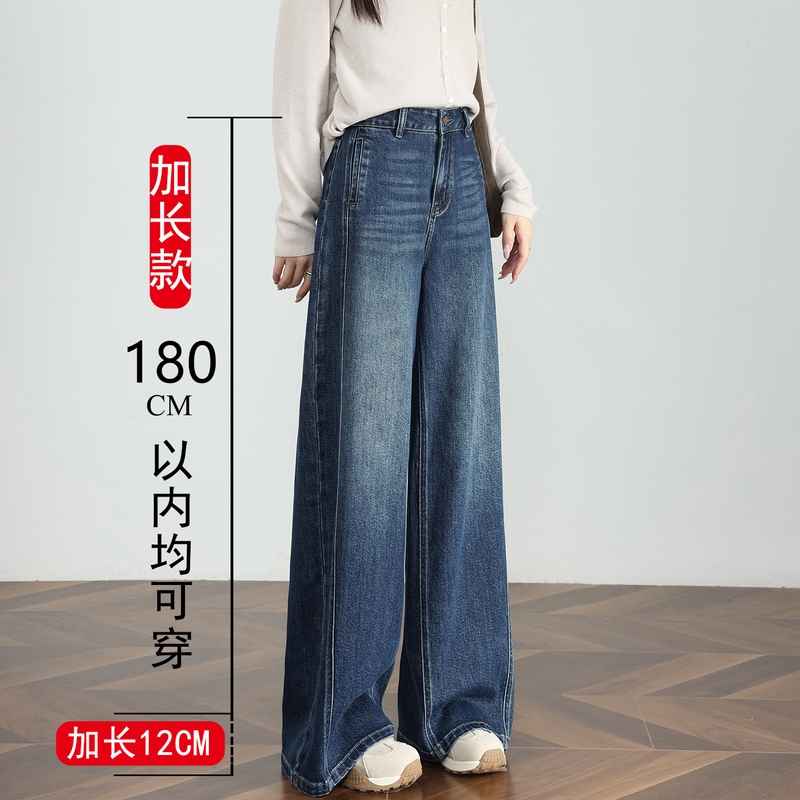 High-Waisted Wide-Leg Jeans for Tall Women, Plus Size, Loose Straight-Leg Pants, Drapey, Slimming, Floor-Length Pants High-Waisted Wide-Leg Jeans for Tall Women, Plus Size, Loose Straight-Leg Pants, Drapey, Slimming, Floor-Length Pants