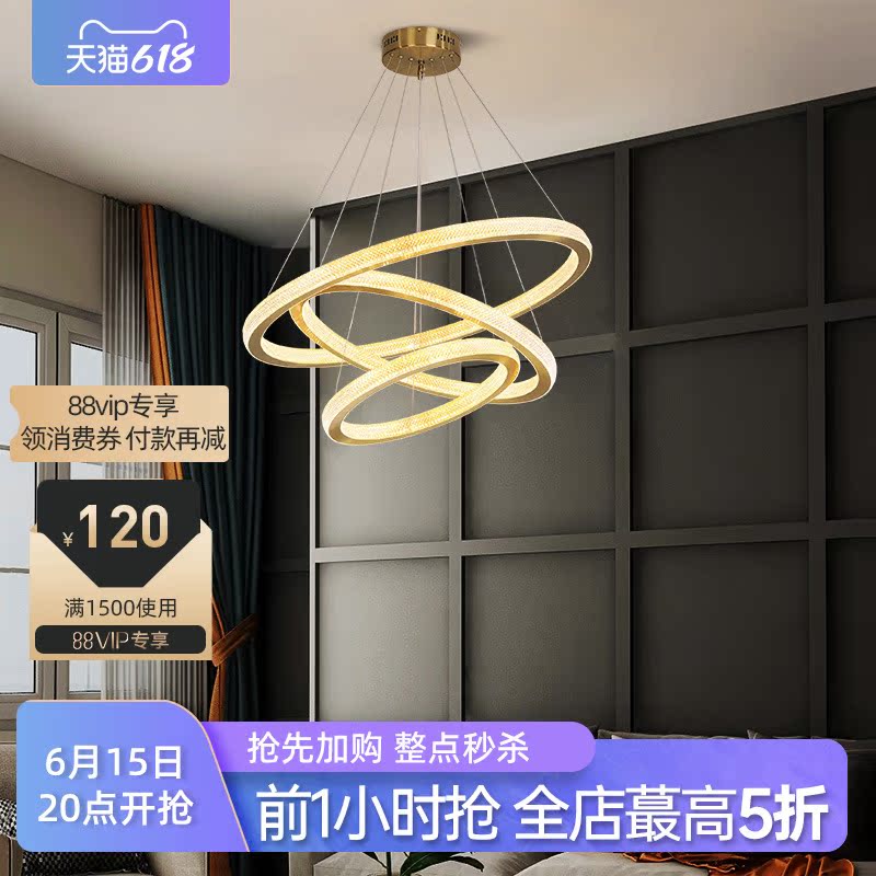 Postmodern light extravagant chandelierlamp round living room minimalist bedroom dining room Dining Room Villa Engineering Loft Apartment Chandelia