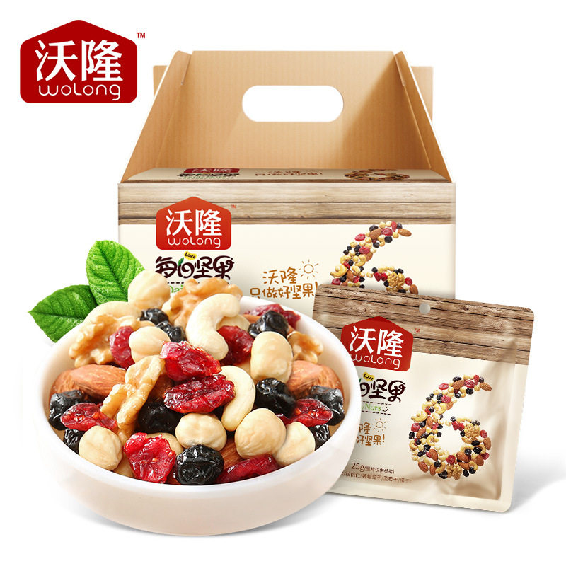 Vollon Daily Nuts 750g Mixed Dry Fruits Stocked Children Pregnant Women Zero Food Gift Boxes Nutritional breakfast 30 Bag