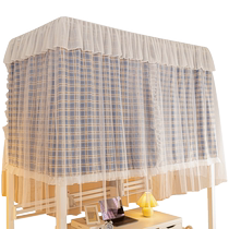 Princess style small fresh green dormitory bed curtain mosquito net integrated strong blackout bunk bed universal for college students living on campus