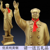Chairman Mao Zedongs pure bronze portrait waving home living room office desktop new Chinese housewarming gift decoration decoration