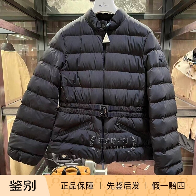 Moncler Women's 26 Autumn/Winter Esthetique Short down Jacket from Wanghu Italy