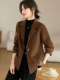 High-End Double-Sided Cashmere Coat for Women, Short Style, 2025 New Autumn and Winter Slim Fit, Elegant and Sophisticated Woolen Blazer