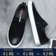 Ims667 Black