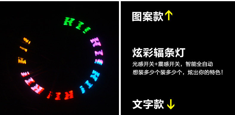 Eclairage pour vélo XINTOWN - feux de Valve - Ref 2403910 Image 33