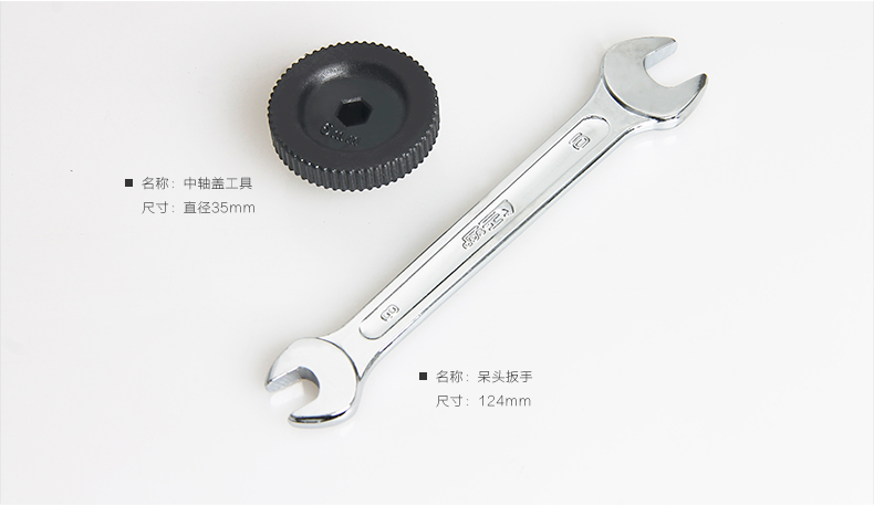 Outils pour vélo XINTOWN - Ref 2279806 Image 16