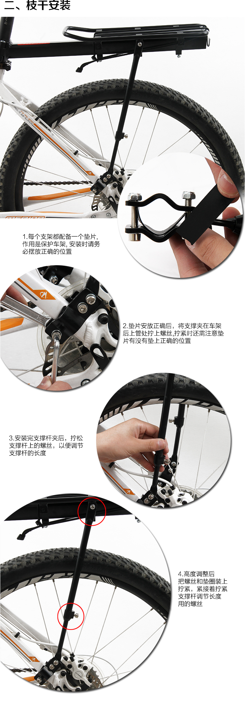 Porte-bagages pour vélo XINTOWN - Ref 2409185 Image 19