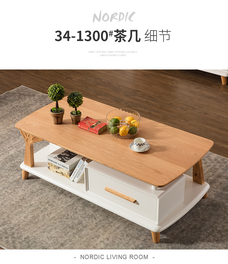 Bàn cà phê kết hợp tủ TV phong cách Bắc Âu nội thất hiện đại tối giản căn hộ nhỏ phòng khách log màu locker bàn cà phê - Bàn trà bàn phòng khách nhỏ