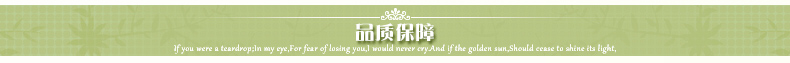 part9品质保障和选择理由_01品质保障标题通用.jpg