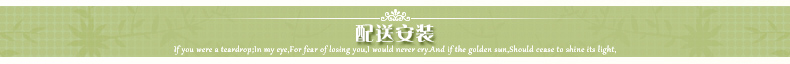part8配送安装_01标题通用.jpg