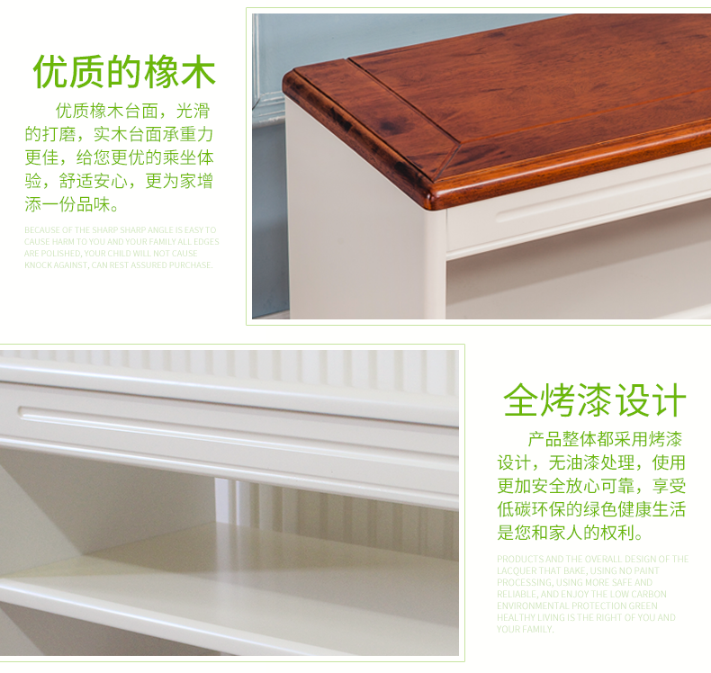 韩式换鞋凳_13.png