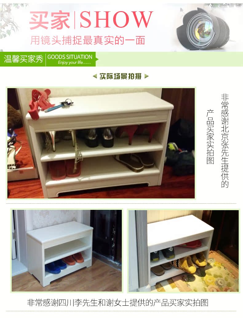 韩式换鞋凳_20.jpg