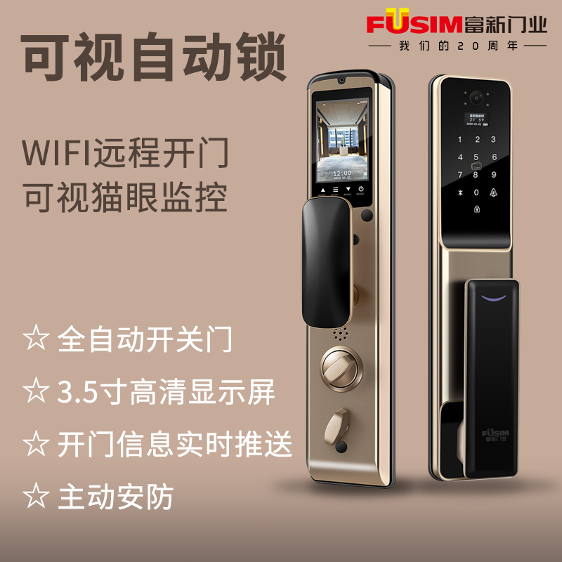 (netred recommendation) Z7 visual cat eye fully automatic lock rich new intelligent lock monitor fingerprint lock door lock electronic lock