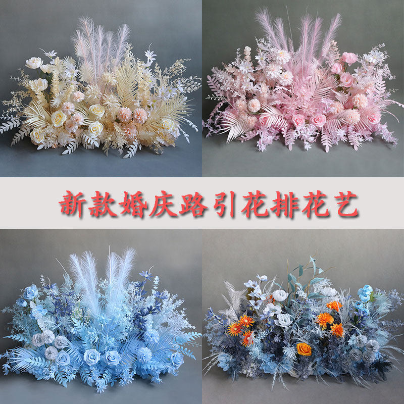 2022 new wedding dress floral floral floral art sen peonies Chinese red wedding hall stage road leading flower platoon