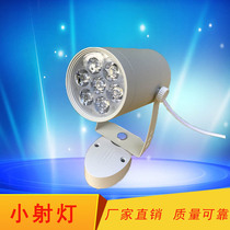 led wedding floor lamp wedding small spotlight leading street lamp stage background wall spotlight RGB colorful remote control color spotlight