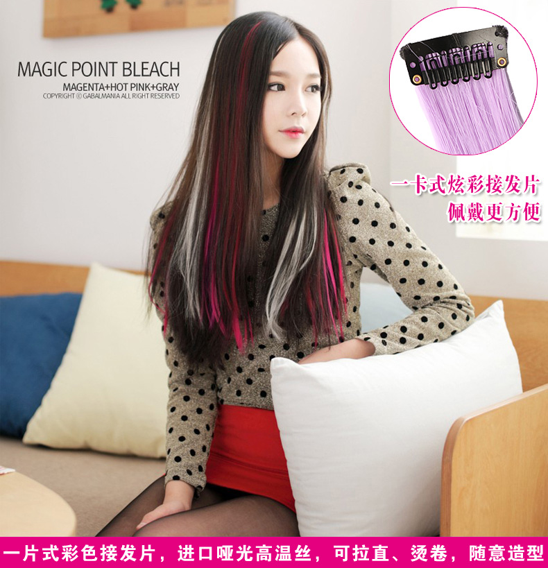 Extension mèches - Ref 220513 Image 7