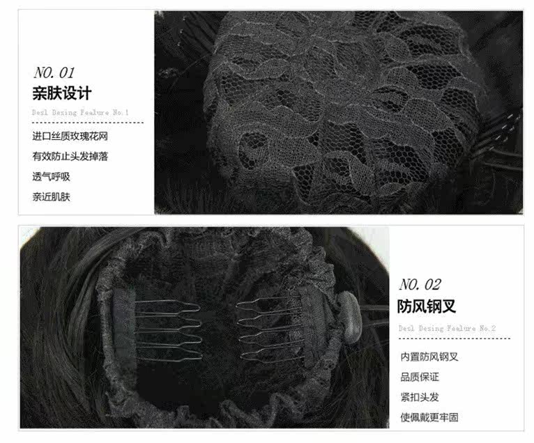 Extension cheveux - Chignon - Ref 235188 Image 14