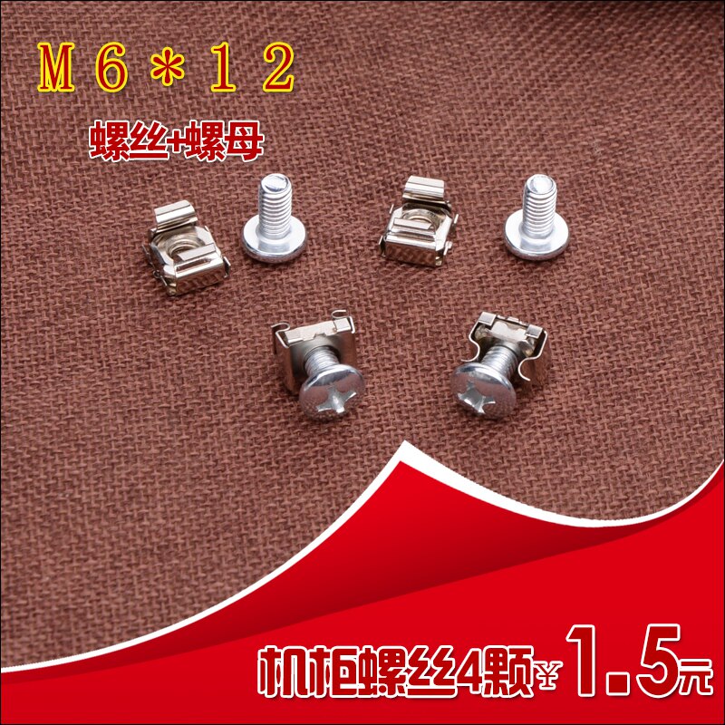 Cabinet Cross screw Internet sound enclosure with screw fit wire frame wire rack screw buckle nut M5M6