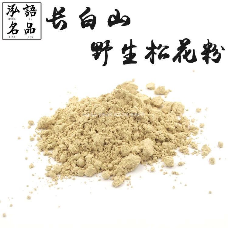Pine pollen breaks the wall Xintou Road, Changbai Mountain, Northeast China Wild sugar-free natural low temperature pregnant bee Flower 100g