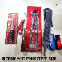 Three-piece set of hoof trimming tools horse gear hoof pliers hoof clippers imported horseshoe files horseshoe knives equestrian stable supplies