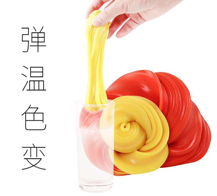 Thermochromic không từ tính plasticine không độc hại bùn slime silicone bùn rung trẻ em đồ chơi giải nén - Đất sét màu / đất sét / polymer đất sét, đất sét play doh