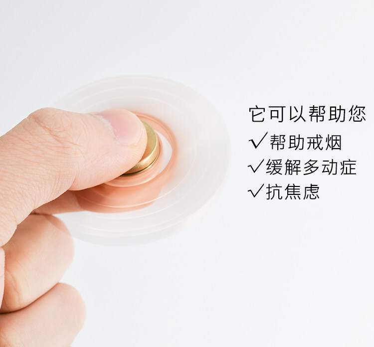 Hand spinner - Ref 2615249 Image 8