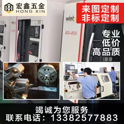 Non-standard screws, nuts, screws, customized non-standard hardware processing, special screws, stainless steel customization