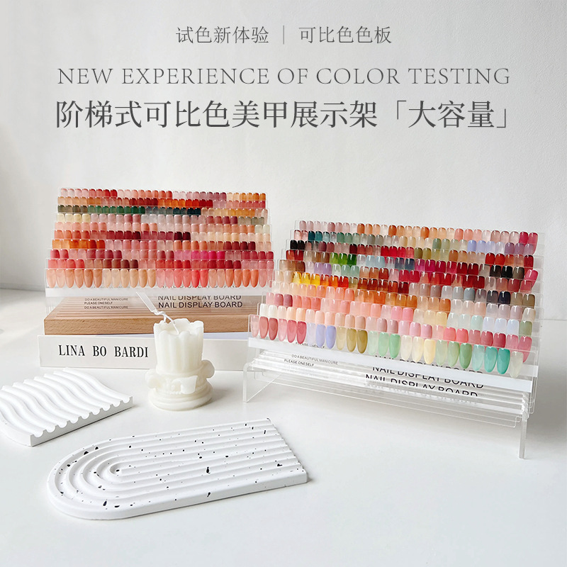 Nail Art Swatch Board Acrylic Transparent Tiered Color Card Board Storage Nail Polish Gel Display Sample Wearable Nail Display
