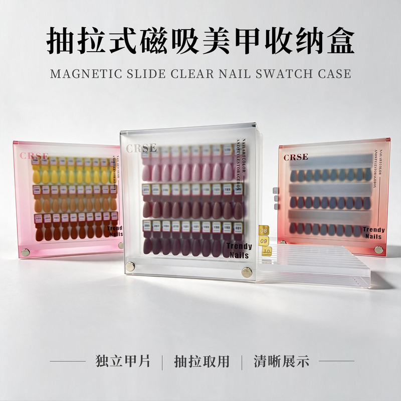 Pull-Out Magnetic Multi-Color Nail Art Display Box with 300 Colors Acrylic Board for Color Swatches and Storage Tools