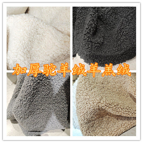 冬天的福音!保暖又亲肤的羊羔绒面料羊驼绒外套保暖布料推荐 🌨️ -绒布-淘宝好物网