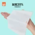 Gb tốt bé khăn bông bé lau trẻ sơ sinh ướt và khô khăn giấy lau 100 bơm 6 gói - Khăn ướt Khăn ướt
