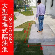 Large size buried grease trap Oil-water separator Outdoor indoor canteen dining basement can be installed to lift