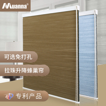 Germany Muanna free perforated beaded honeycomb curtain Honeycomb roller curtain Curtain shading office Living room Bedroom
