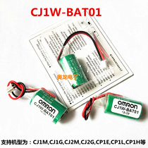 New spot for CJ1W-BAT01 3V support CP1H CP1L CJ1M PLC lithium battery with packaging