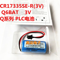 New in stock for Q series PLC battery Q6BAT CR17335SE-R 3V plc lithium battery